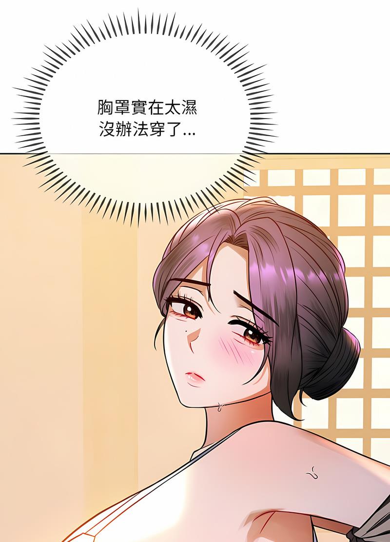 第8话-无法克制的爱/难以剋制的慾望-Jea（第31张）