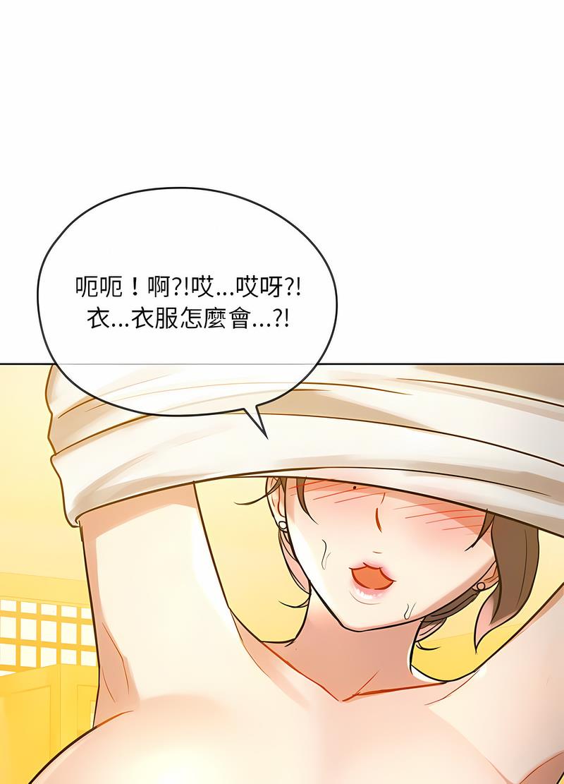 第8话-无法克制的爱/难以剋制的慾望-Jea（第42张）