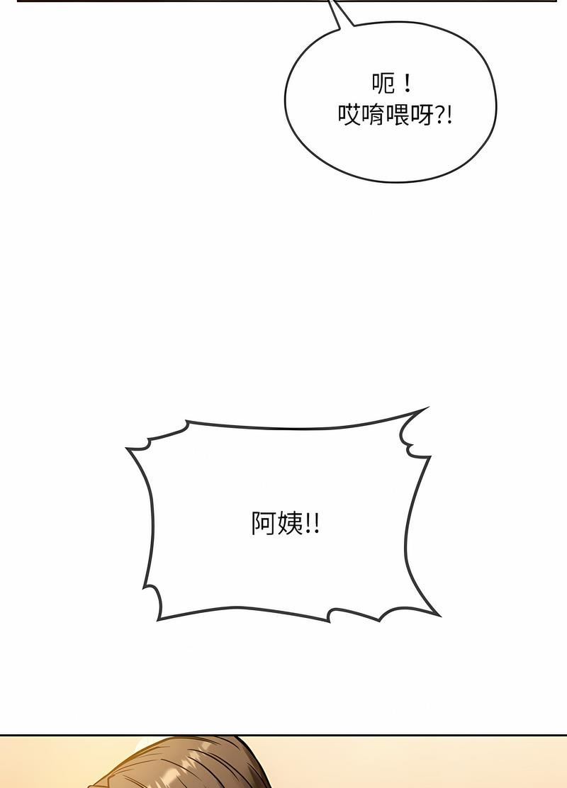 第8话-无法克制的爱/难以剋制的慾望-Jea（第50张）