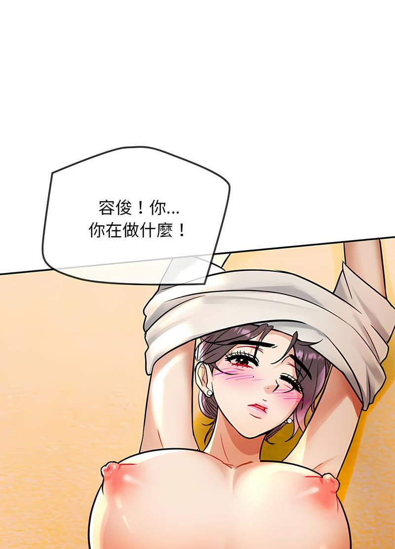 第8话-无法克制的爱/难以剋制的慾望-Jea（第59张）