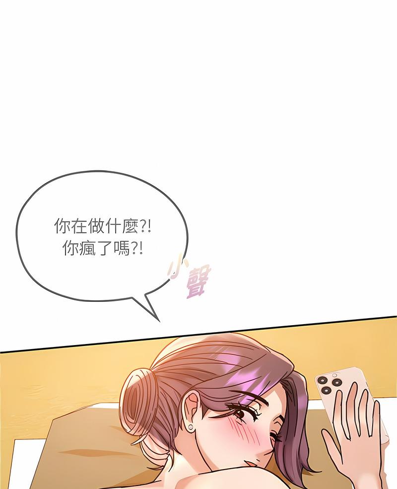 第9话-无法克制的爱/难以剋制的慾望-Jea（第1张）