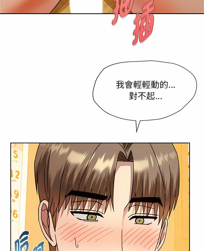 第9话-无法克制的爱/难以剋制的慾望-Jea（第3张）