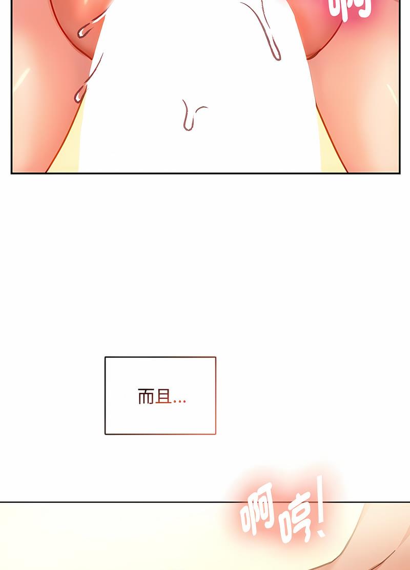 第9话-无法克制的爱/难以剋制的慾望-Jea（第11张）