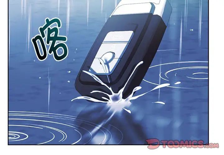 第10话-无法克制的爱/难以剋制的慾望-Jea（第4张）