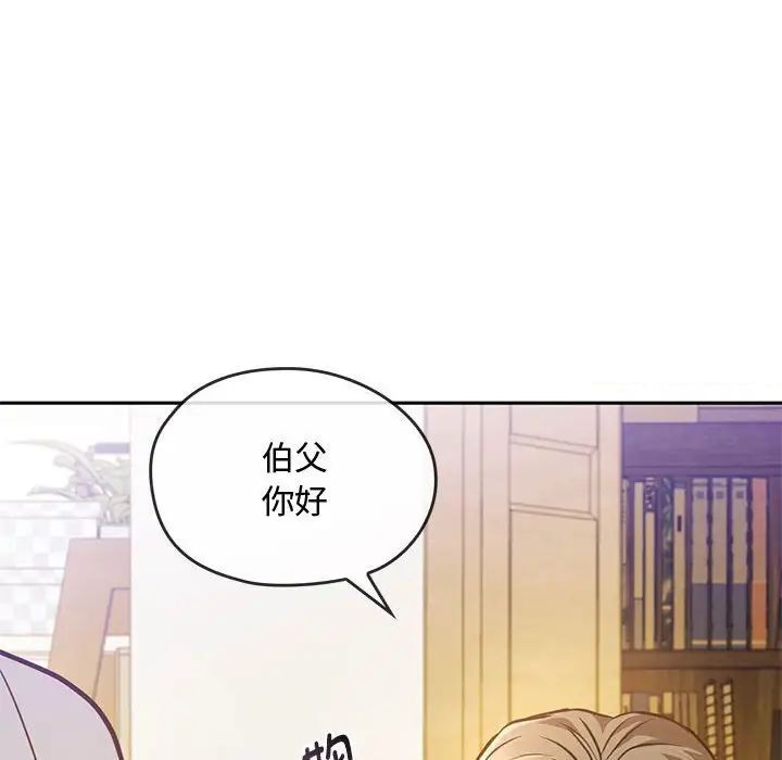 第11话-无法克制的爱/难以剋制的慾望-Jea（第6张）
