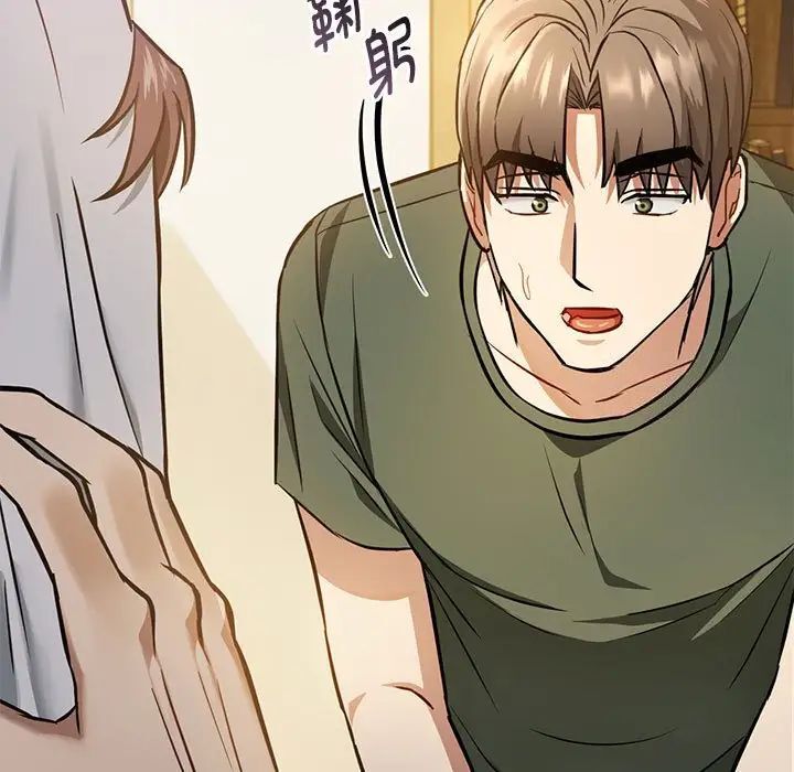 第11话-无法克制的爱/难以剋制的慾望-Jea（第7张）