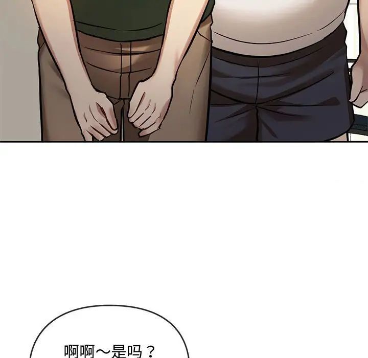 第11话-无法克制的爱/难以剋制的慾望-Jea（第11张）