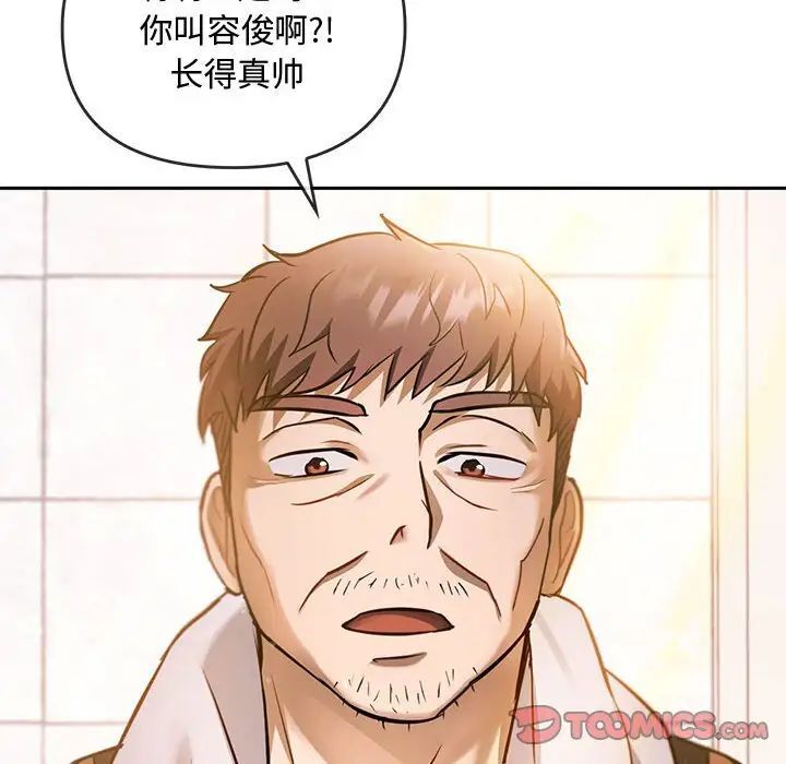 第11话-无法克制的爱/难以剋制的慾望-Jea（第12张）