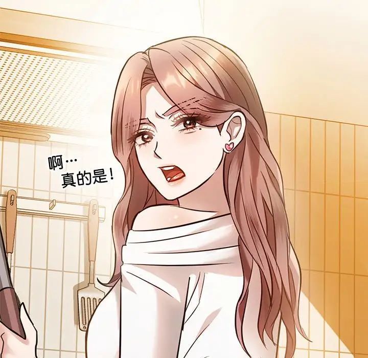 第11话-无法克制的爱/难以剋制的慾望-Jea（第19张）