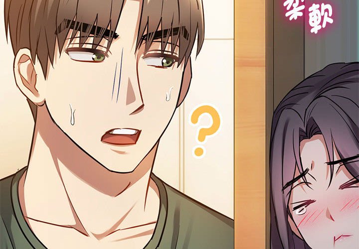 第12话-无法克制的爱/难以剋制的慾望-Jea（第2张）