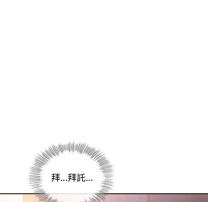 第12话-无法克制的爱/难以剋制的慾望-Jea（第5张）