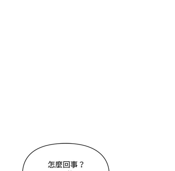 第12话-无法克制的爱/难以剋制的慾望-Jea（第10张）