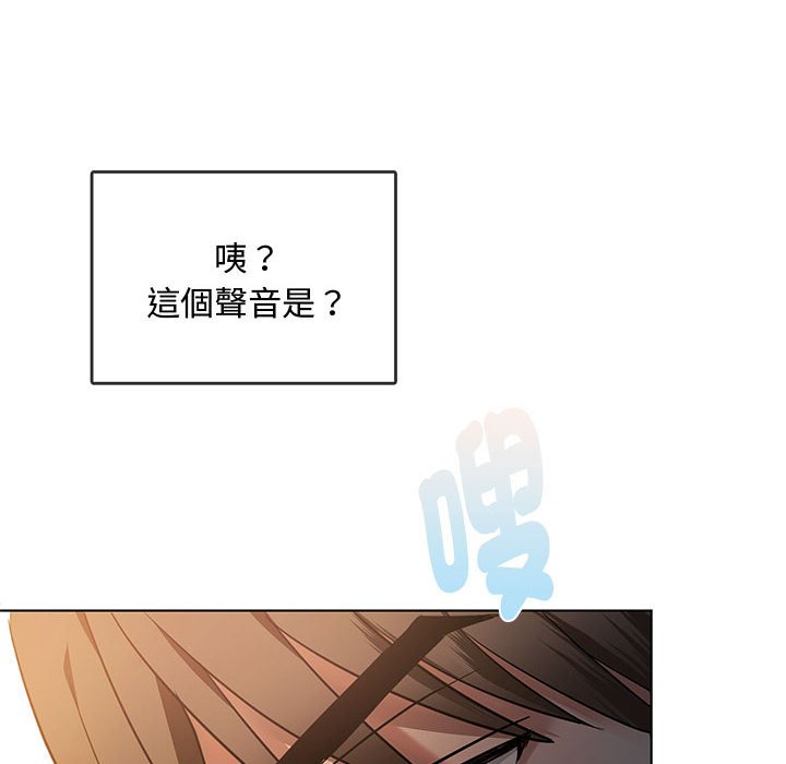 第12话-无法克制的爱/难以剋制的慾望-Jea（第14张）