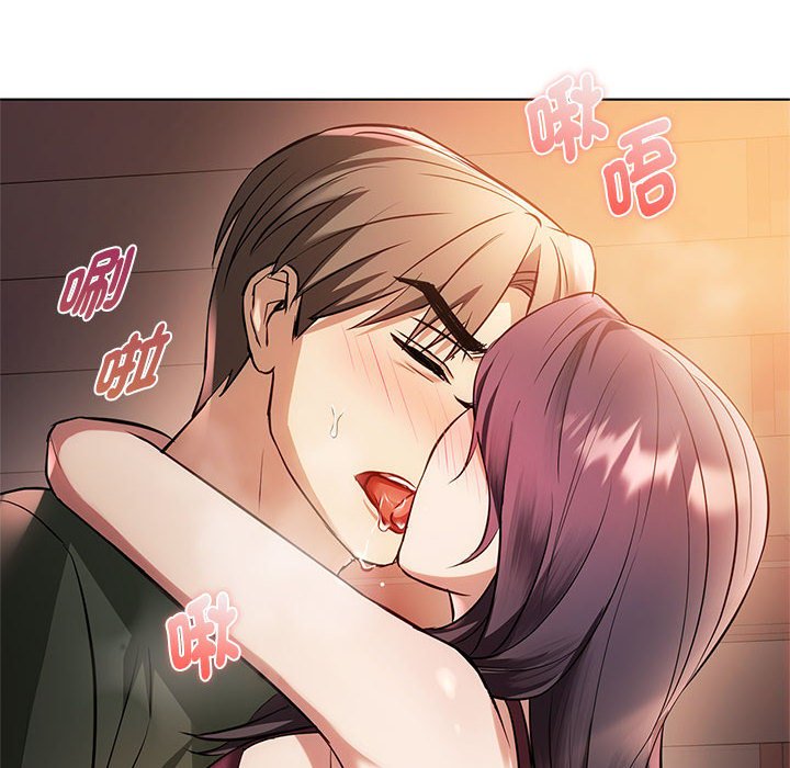 第13话-无法克制的爱/难以剋制的慾望-Jea（第6张）