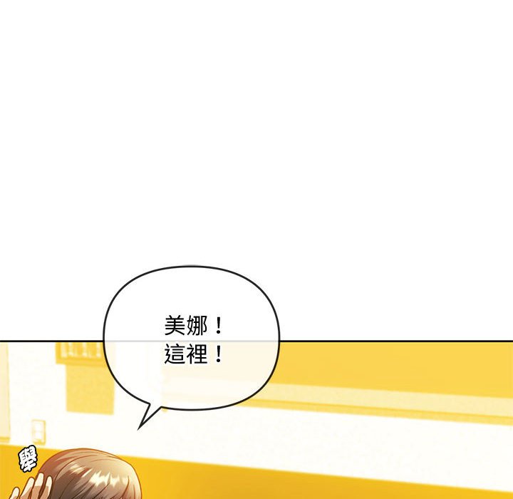 第13话-无法克制的爱/难以剋制的慾望-Jea（第14张）