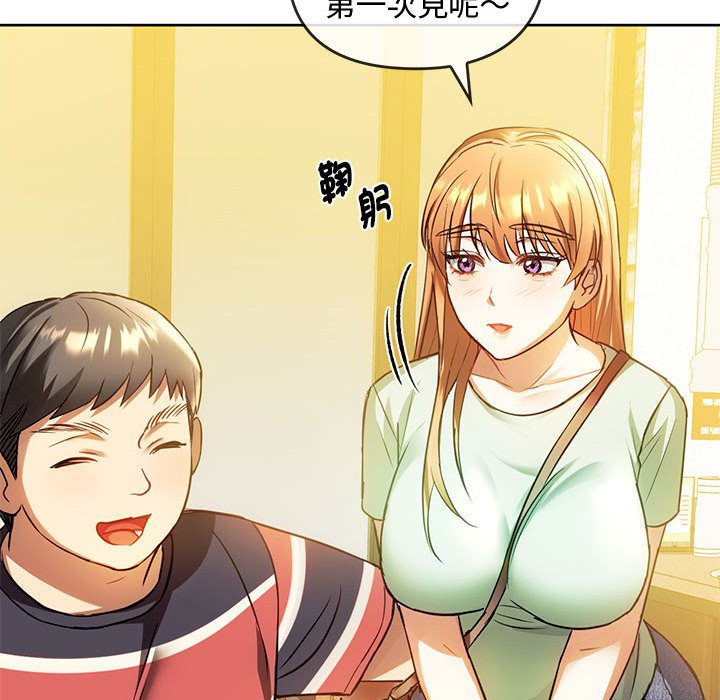 第13话-无法克制的爱/难以剋制的慾望-Jea（第17张）