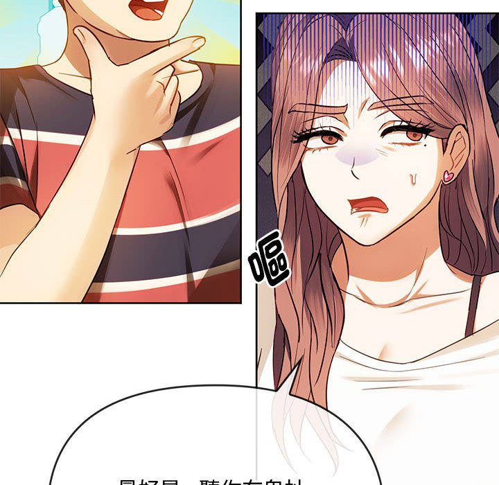 第13话-无法克制的爱/难以剋制的慾望-Jea（第27张）