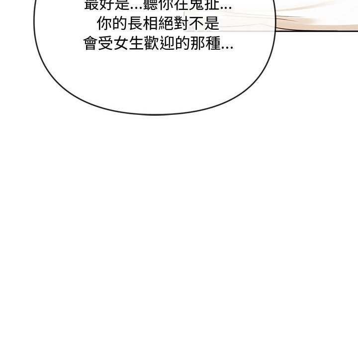 第13话-无法克制的爱/难以剋制的慾望-Jea（第28张）