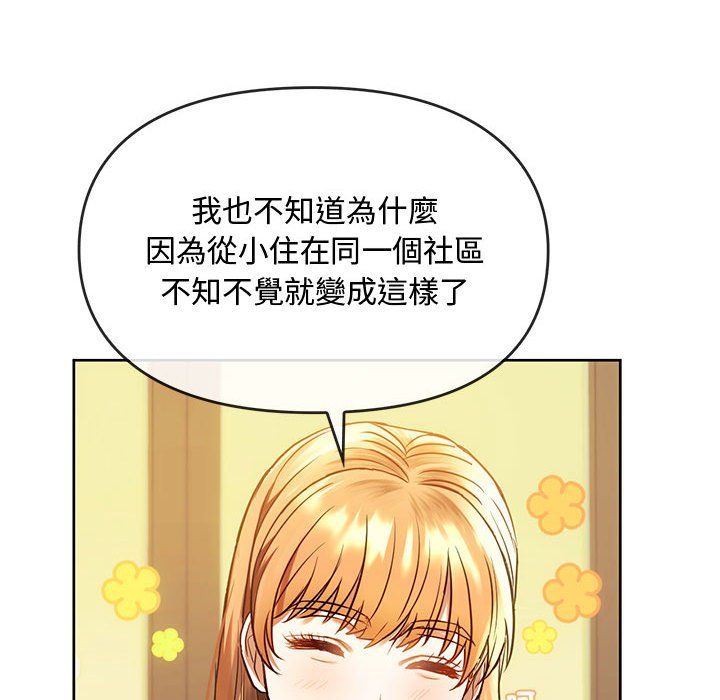 第13话-无法克制的爱/难以剋制的慾望-Jea（第29张）