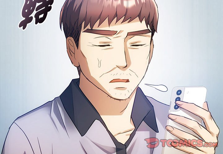 第14话-无法克制的爱/难以剋制的慾望-Jea（第3张）