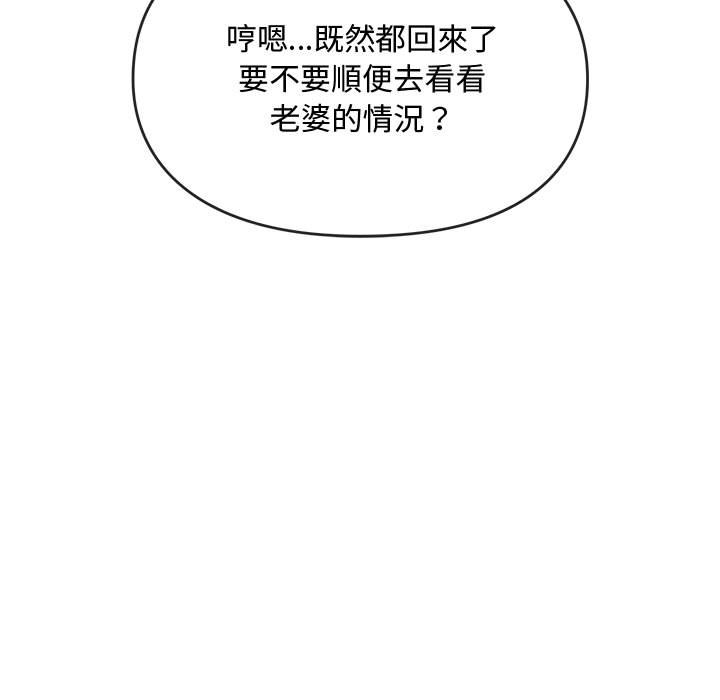 第14话-无法克制的爱/难以剋制的慾望-Jea（第7张）