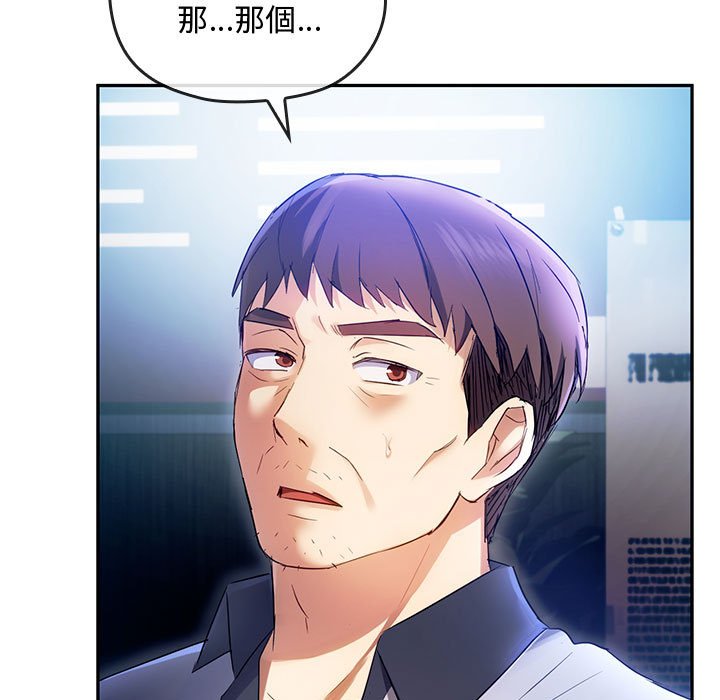 第15话-无法克制的爱/难以剋制的慾望-Jea（第7张）