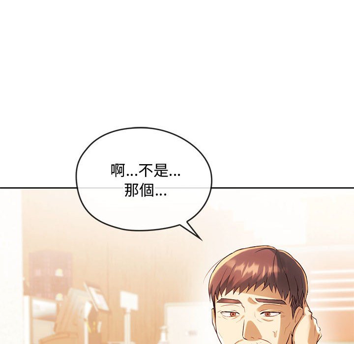 第15话-无法克制的爱/难以剋制的慾望-Jea（第11张）