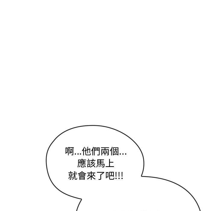 第15话-无法克制的爱/难以剋制的慾望-Jea（第16张）