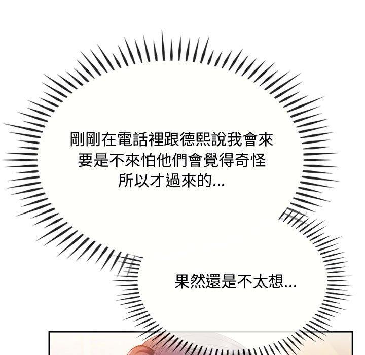 第15话-无法克制的爱/难以剋制的慾望-Jea（第24张）