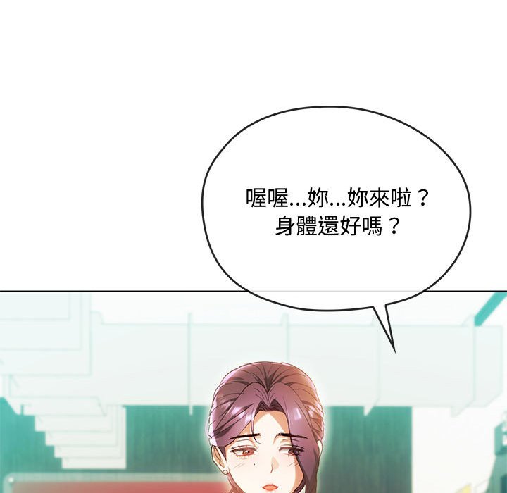 第15话-无法克制的爱/难以剋制的慾望-Jea（第29张）