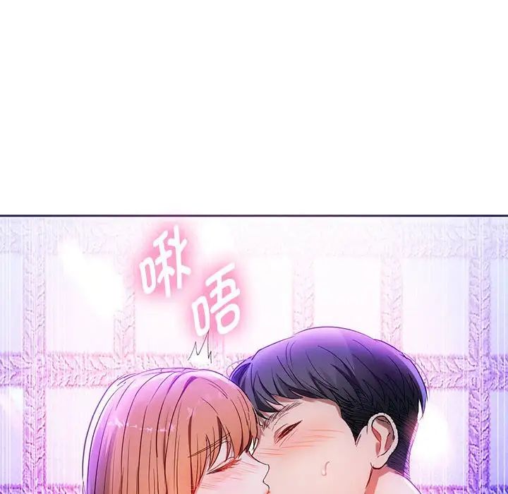 第16话-无法克制的爱/难以剋制的慾望-Jea（第6张）