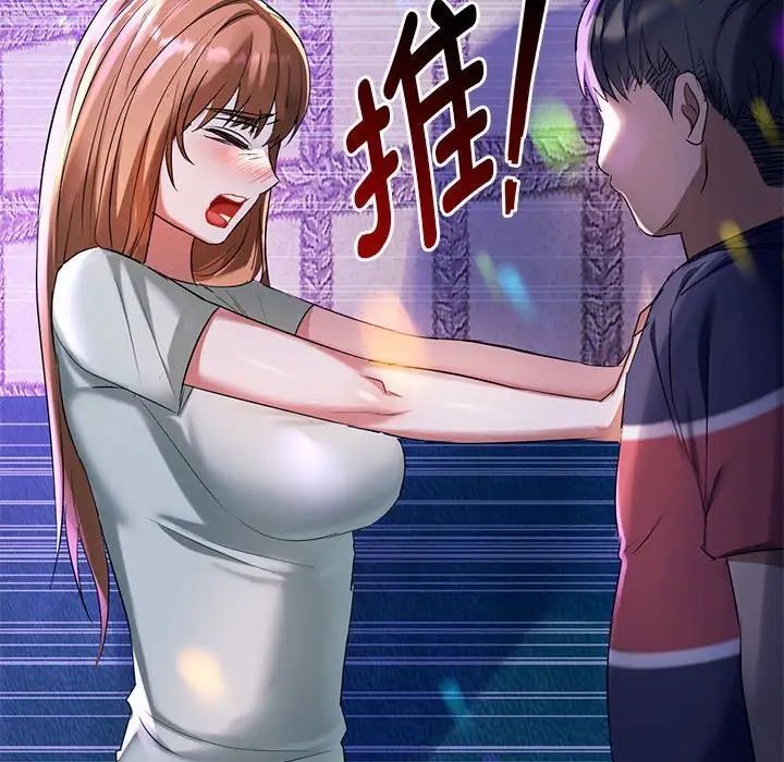 第16话-无法克制的爱/难以剋制的慾望-Jea（第13张）