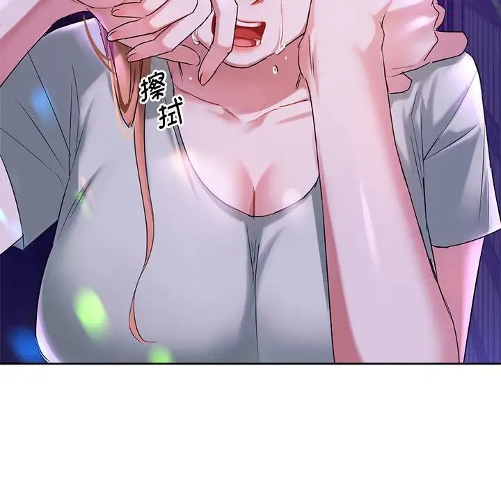 第16话-无法克制的爱/难以剋制的慾望-Jea（第18张）