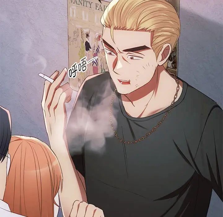 第18话-无法克制的爱/难以剋制的慾望-Jea（第14张）