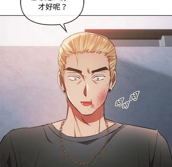 第18话-无法克制的爱/难以剋制的慾望-Jea（第16张）