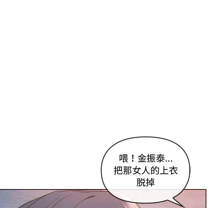 第18话-无法克制的爱/难以剋制的慾望-Jea（第18张）