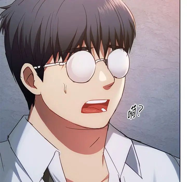 第18话-无法克制的爱/难以剋制的慾望-Jea（第19张）