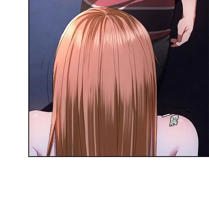 第19话-无法克制的爱/难以剋制的慾望-Jea（第13张）