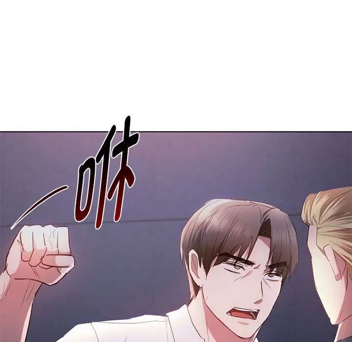 第19话-无法克制的爱/难以剋制的慾望-Jea（第17张）