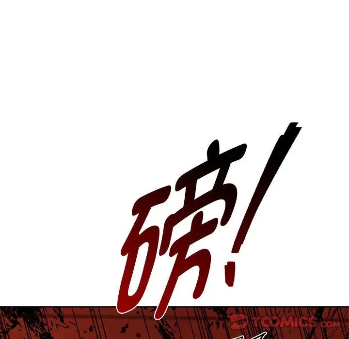 第19话-无法克制的爱/难以剋制的慾望-Jea（第21张）