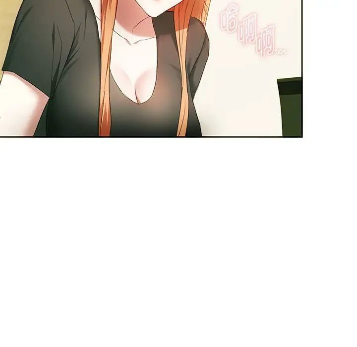 第20话-无法克制的爱/难以剋制的慾望-Jea（第12张）