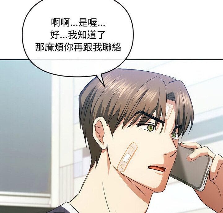 第21话-无法克制的爱/难以剋制的慾望-Jea（第7张）