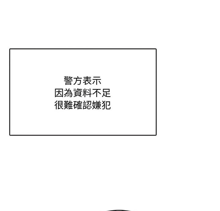 第21话-无法克制的爱/难以剋制的慾望-Jea（第9张）