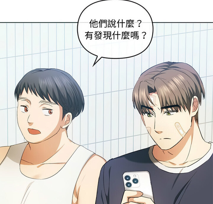 第21话-无法克制的爱/难以剋制的慾望-Jea（第10张）