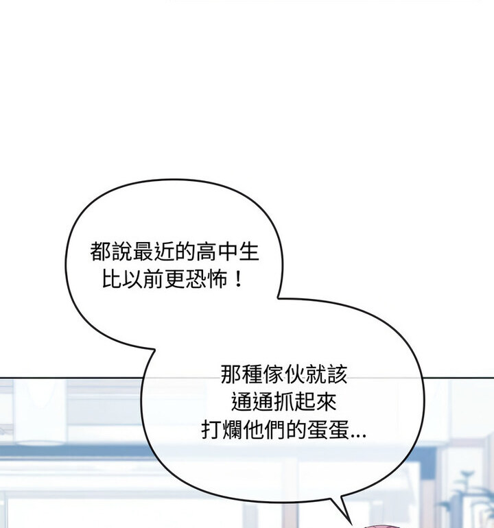 第21话-无法克制的爱/难以剋制的慾望-Jea（第12张）