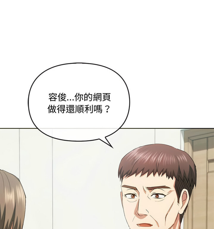 第21话-无法克制的爱/难以剋制的慾望-Jea（第19张）