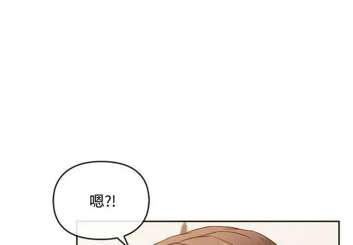 第22话-无法克制的爱/难以剋制的慾望-Jea（第4张）