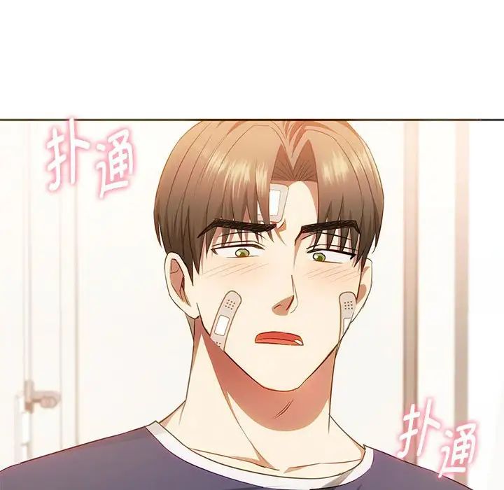 第22话-无法克制的爱/难以剋制的慾望-Jea（第13张）