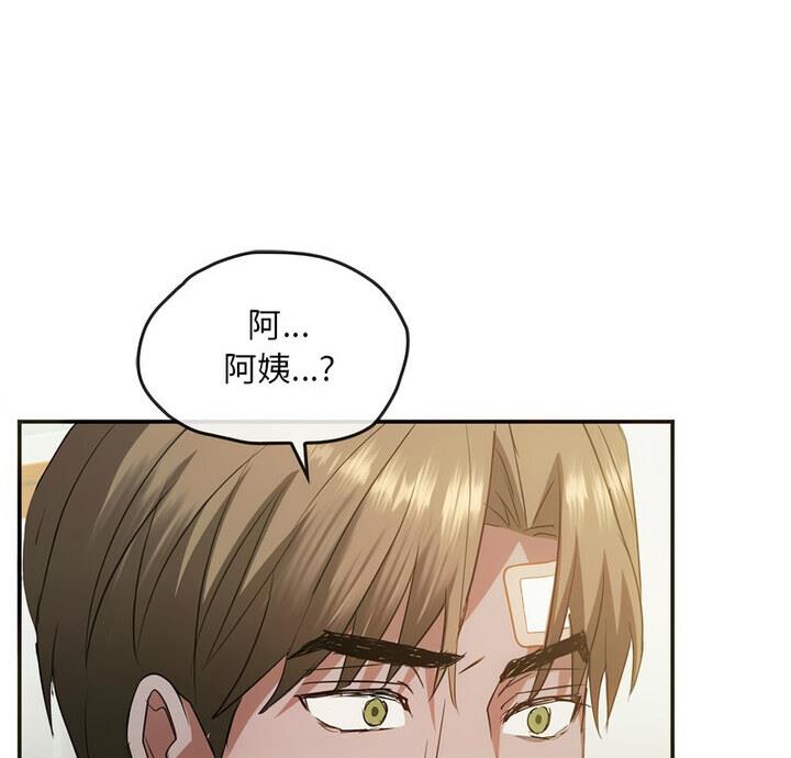 第25话-无法克制的爱/难以剋制的慾望-Jea（第4张）