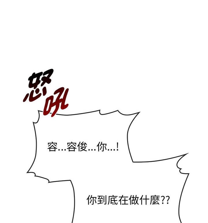 第25话-无法克制的爱/难以剋制的慾望-Jea（第13张）